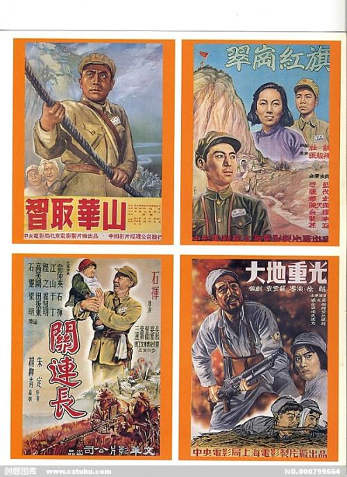 仿制邮政储蓄银行流水打印